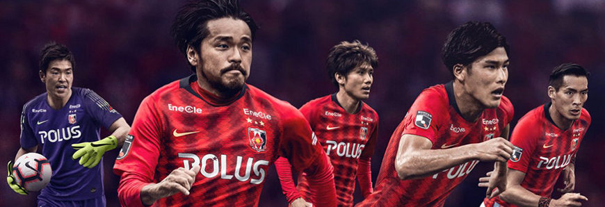 camisetas Urawa Red Diamonds replicas 2019-2020.jpg